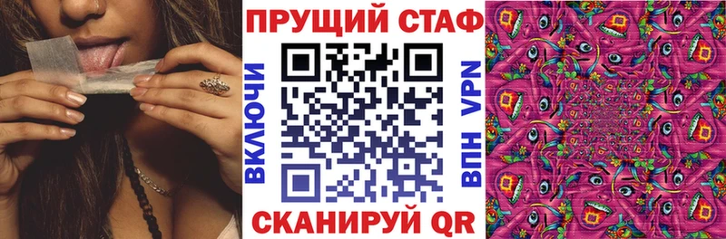 Купить Щёлково A-PVP  Мефедрон  Гашиш  Cocaine 