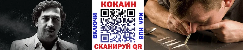 COCAIN Боливия  mega зеркало  Щёлково 
