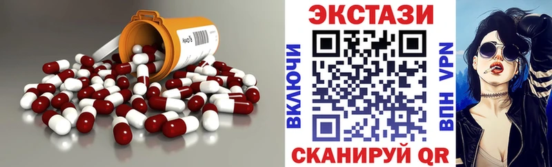 это клад  Щёлково  Ecstasy Дубай 