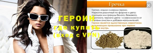 прущие грибы Волоколамск