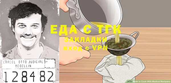 МДПВ Вязники