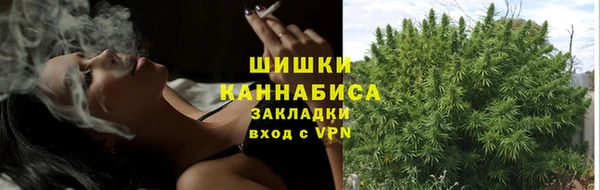 мефедрон мука Вязьма