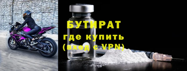 прущий лед Вяземский