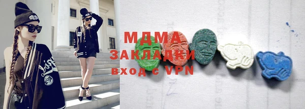 МДПВ Вязники