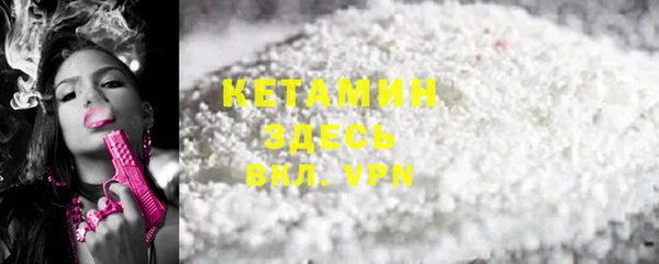 мефедрон мука Вязьма
