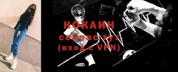 мефедрон мука Вязьма