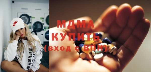 прущий лед Вяземский