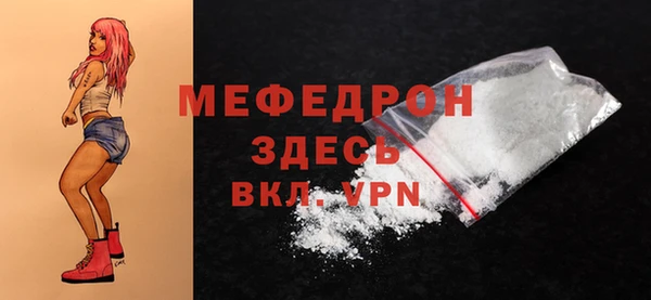 мефедрон мука Вязьма