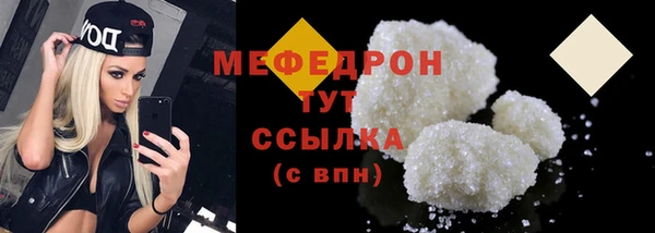 мефедрон мука Вязьма