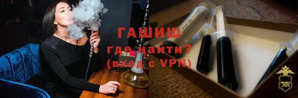 мефедрон мука Вязьма