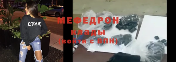 МДПВ Вязники