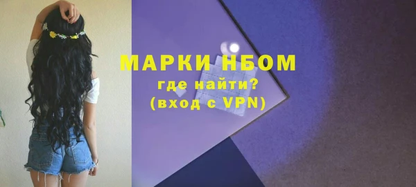 мефедрон мука Вязьма