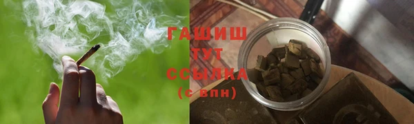 мефедрон мука Вязьма