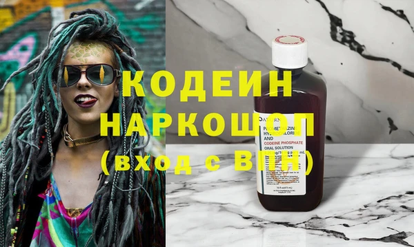 мефедрон мука Вязьма