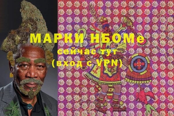 мефедрон мука Вязьма