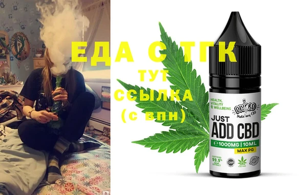 прущий лед Вяземский