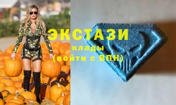 мефедрон мука Вязьма