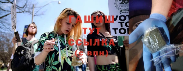 мефедрон мука Вязьма