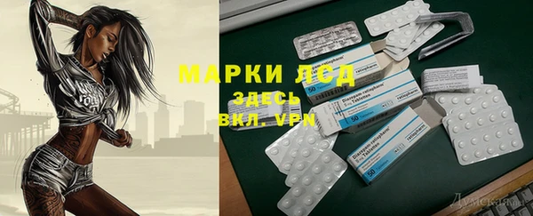 мефедрон мука Вязьма