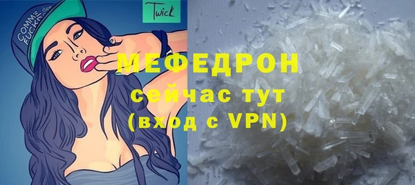 МДПВ Вязники