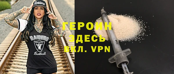 прущий лед Вяземский