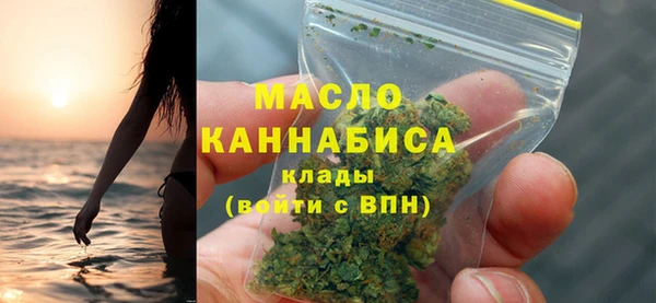 мефедрон мука Вязьма