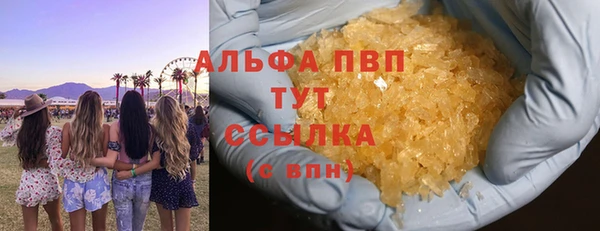 мефедрон мука Вязьма
