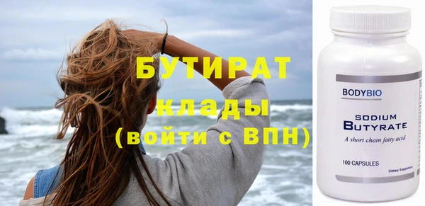 прущий лед Вяземский