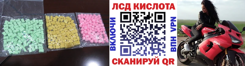 LSD-25 экстази ecstasy как найти kraken ONION Щёлково