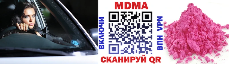 MDMA VHQ  Щёлково 