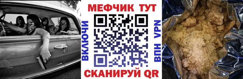 Меф 4 MMC  блэк спрут ссылки  Щёлково 