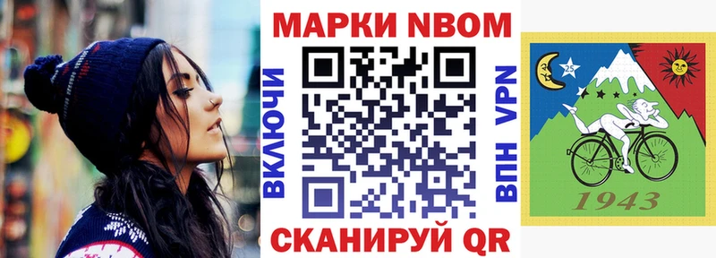 как найти закладки  Щёлково  Наркотические марки 1,8мг 