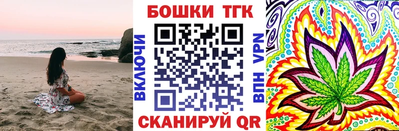 Шишки марихуана тримм  Щёлково 